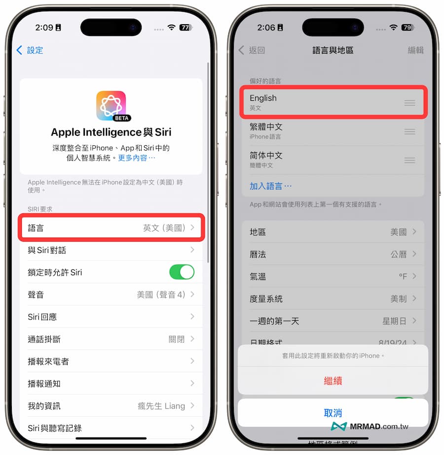 如何啟用 iPhone 16 視覺智慧功能