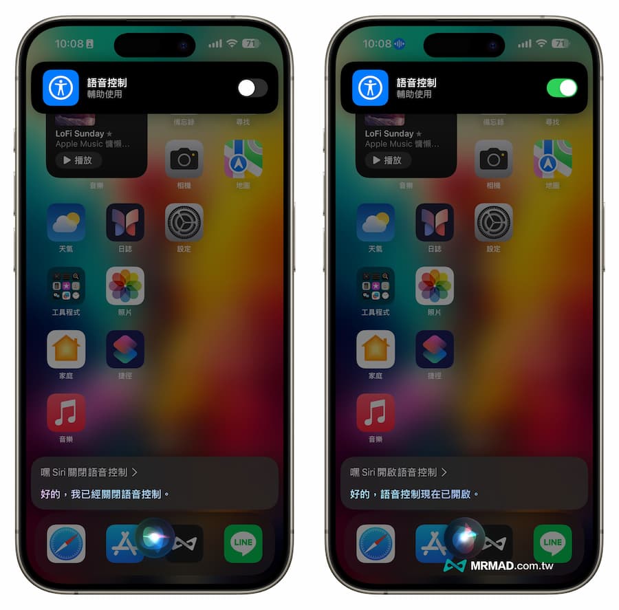 iPhone左上角列藍色圖案怎麼關 1