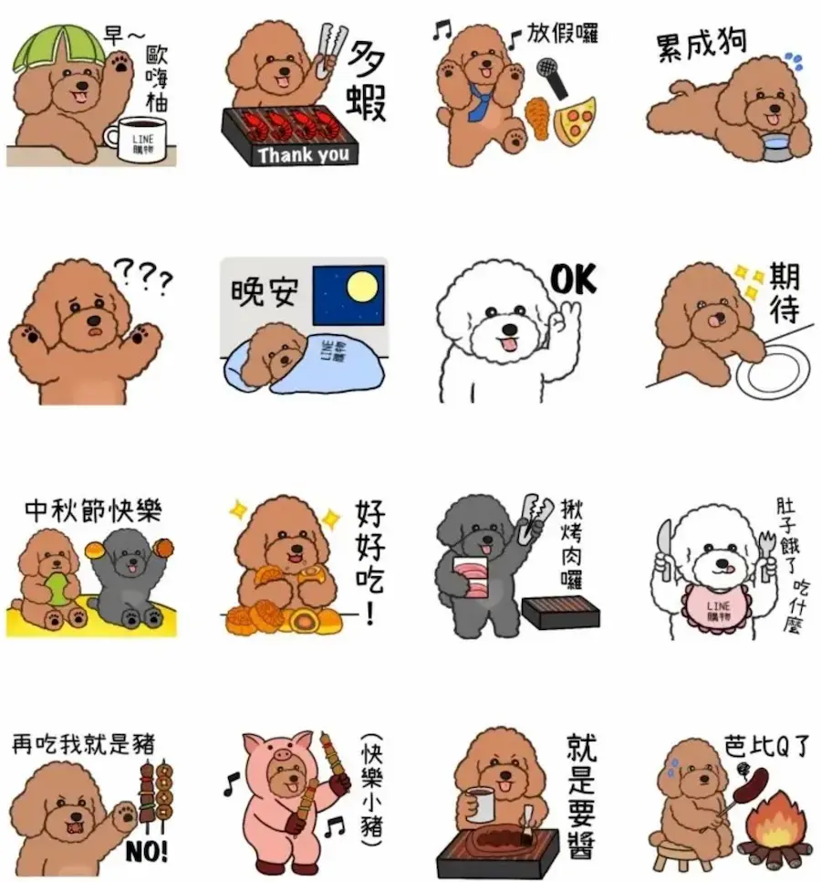 line free stickers 202409w1 a2