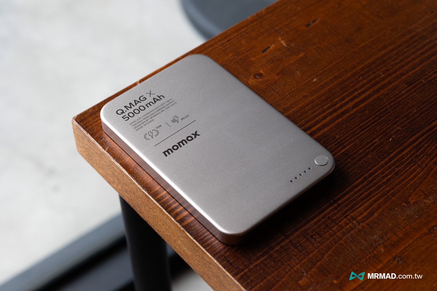 Momax Q.Mag X 5000mAh 開箱3