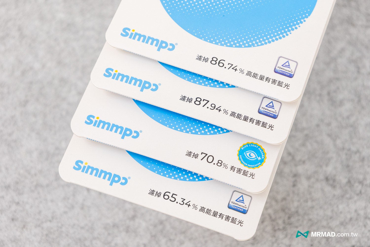 Simmpo 德國萊因 TÜV 抗藍光保護貼有什麼差異？