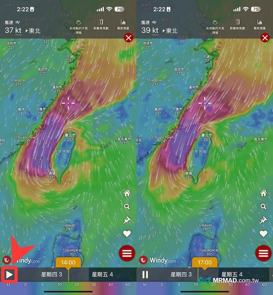 10招入門到精通Windy教學