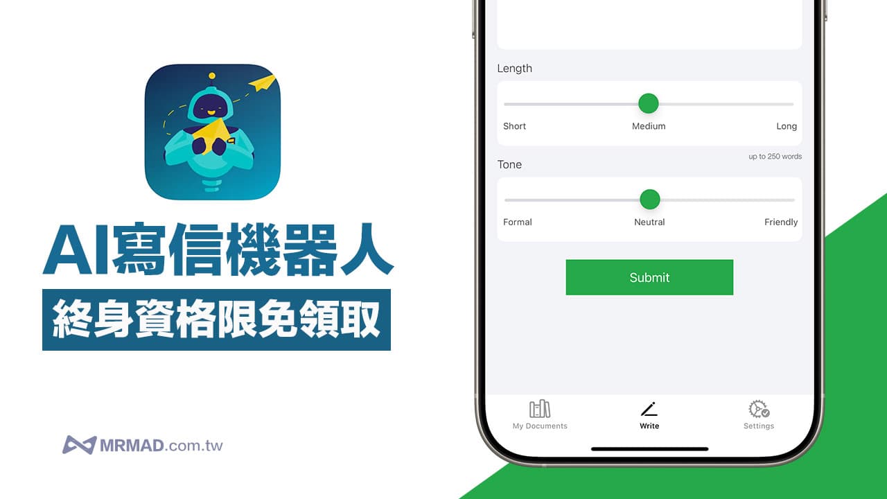 AI寫信APP《Email Writer》終身版限免，一鍵生成中文和英文Email信件