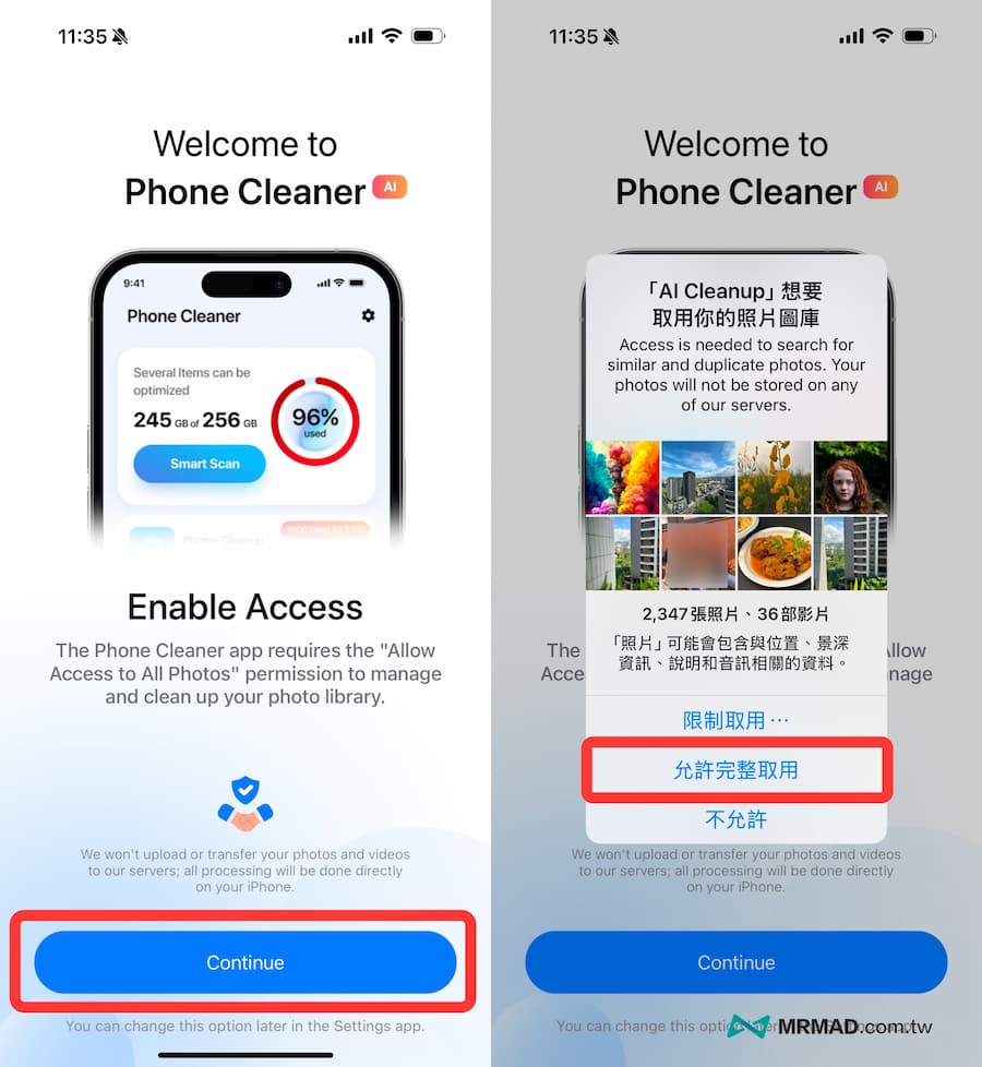 AI Phone Cleanup 上手技巧：AI 自動清理照片與影片，一鍵釋放儲存空間