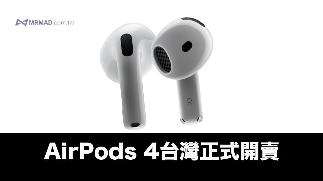 airpods 4 officially launched in taiwan