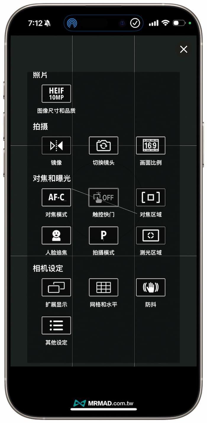 超強iPhone手機專業攝影 APP「Camera001」限免 2