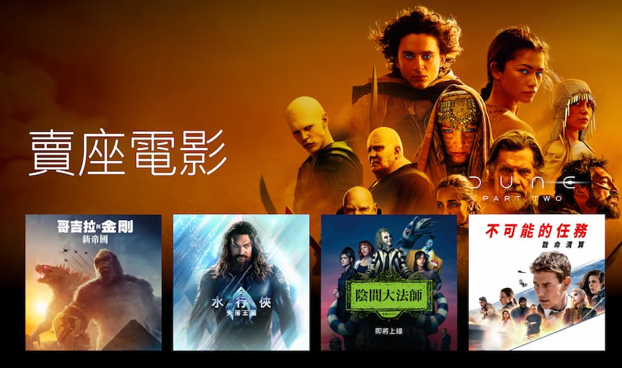 HBO Max熱門片單：經典與新作兼具