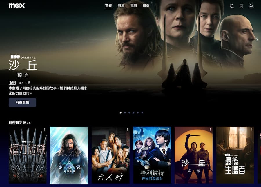 hbo max launched in taiwan a5