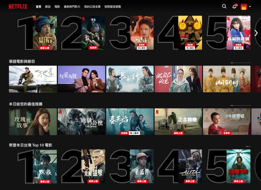 hbo max launched in taiwan a6