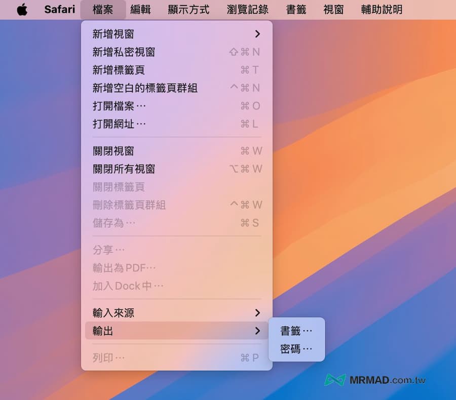 如何匯出iCloud Safari書籤備份