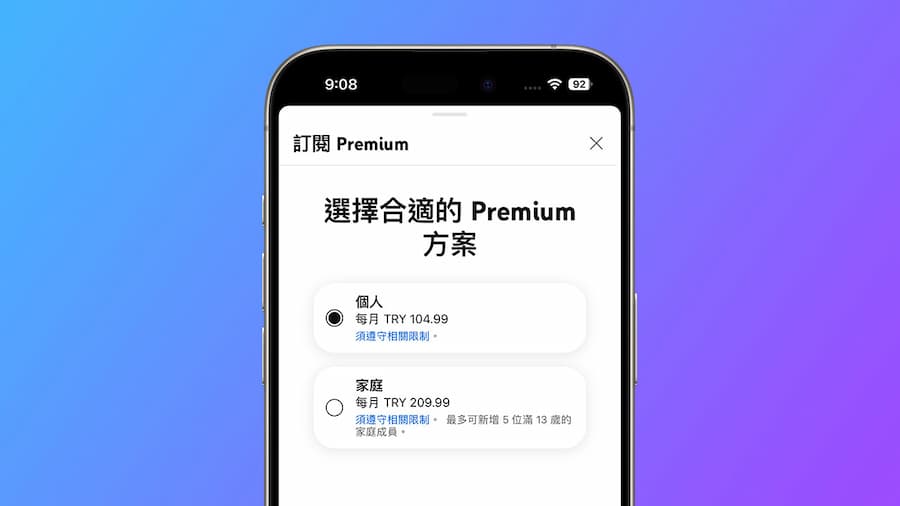 YouTube Premium 印度和台灣價格比較