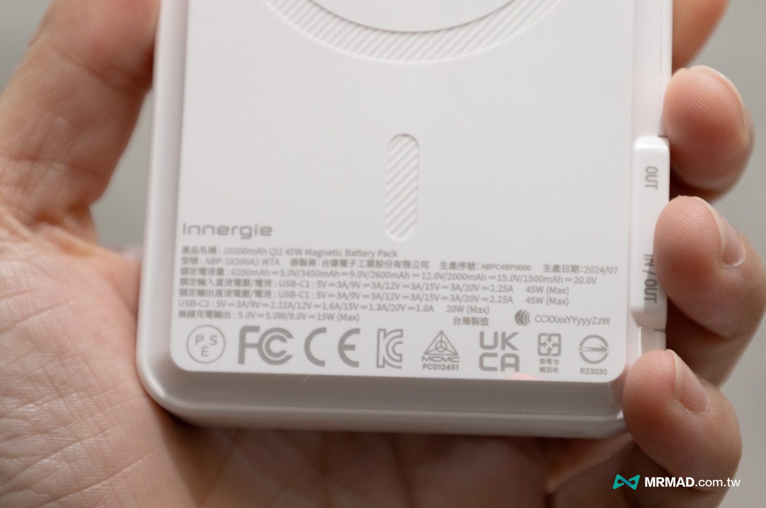 台達 Innergie Qi2 行動電源充電實測6