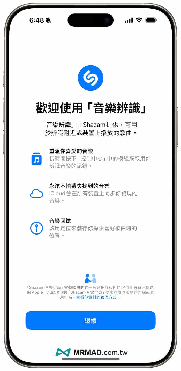 如何使用 iOS 18 音樂辨識定位紀錄「音樂回憶」功能 1