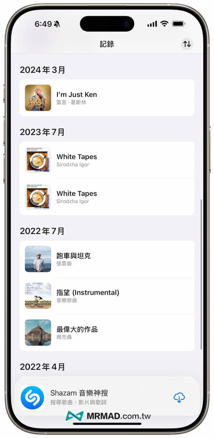 如何使用 iOS 18 音樂辨識定位紀錄「音樂回憶」功能 2