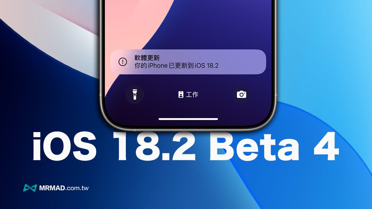 ios 182 beta4 new features