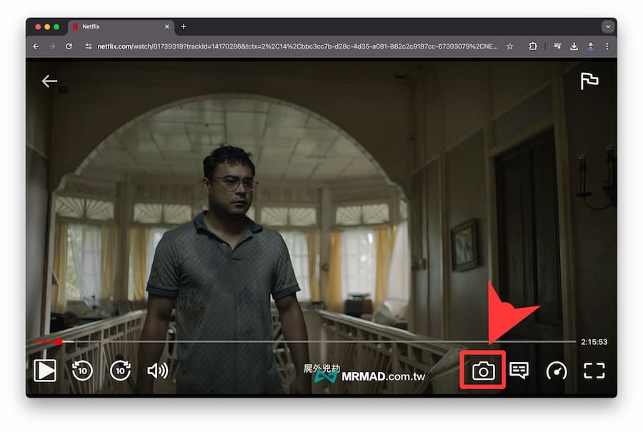 在 Mac、Windows 電腦 Netflix 截圖方法 4