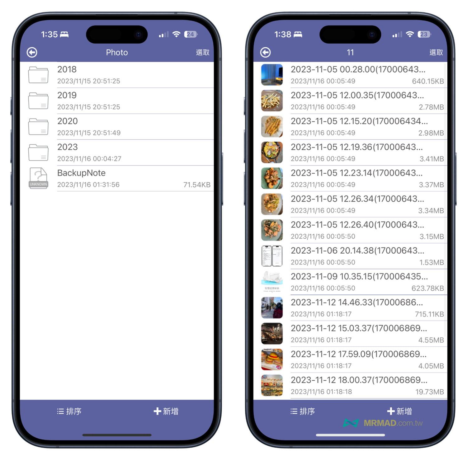 《備份方塊Slim》結合超智慧備份功能6