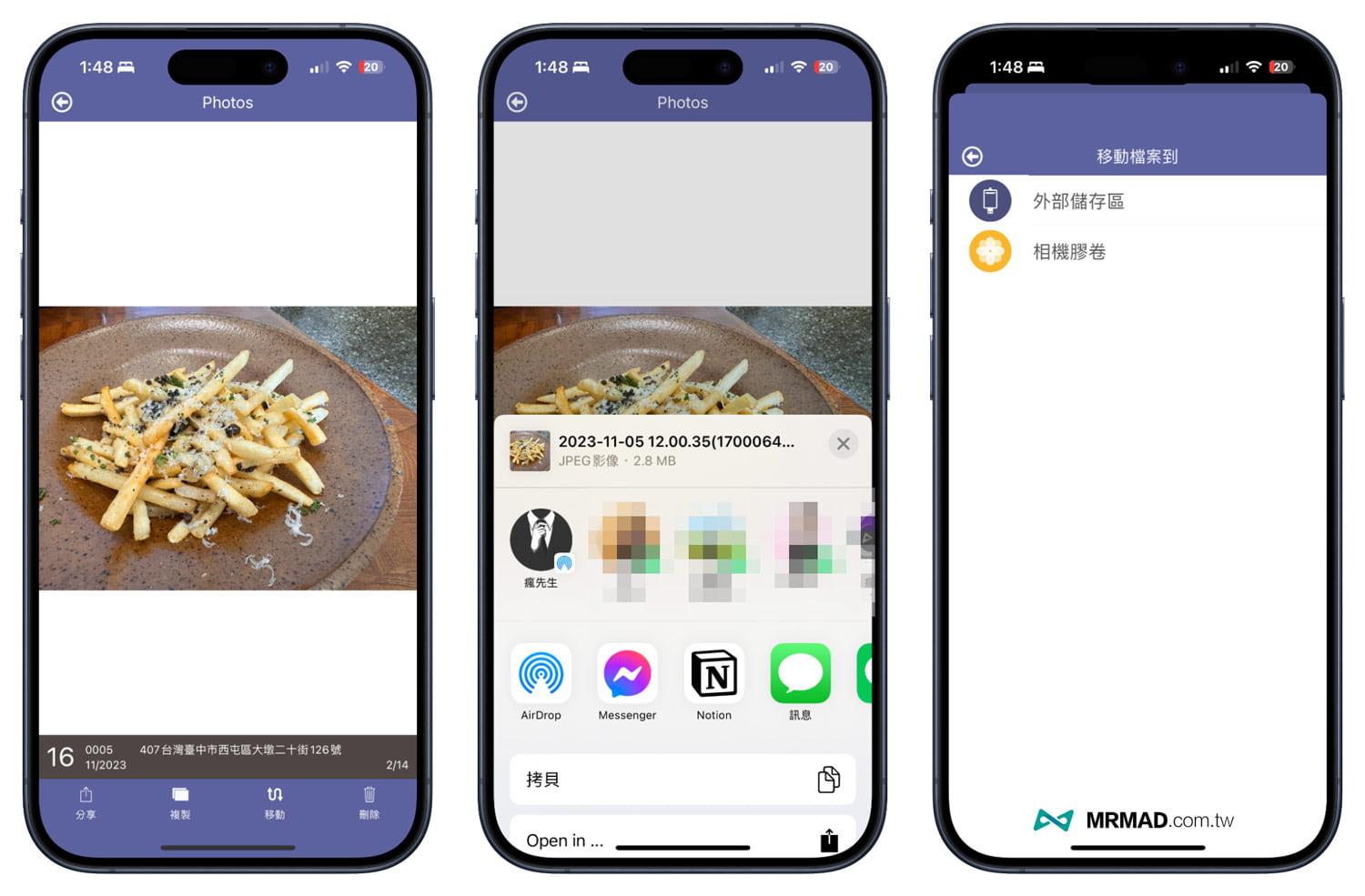 《備份方塊Slim》結合超智慧備份功能7