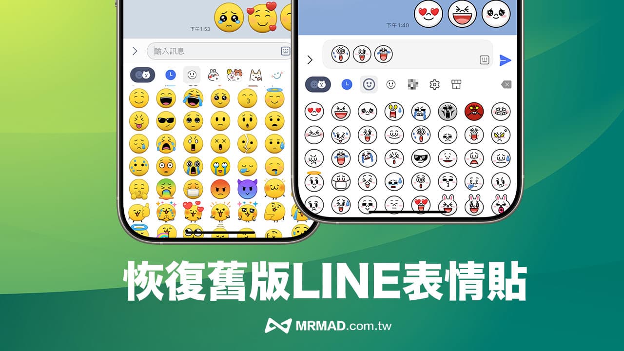 restore line emoticon symbols