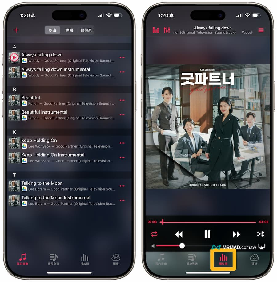 《Stream》iPhone音樂串流播放器App使用技巧 5