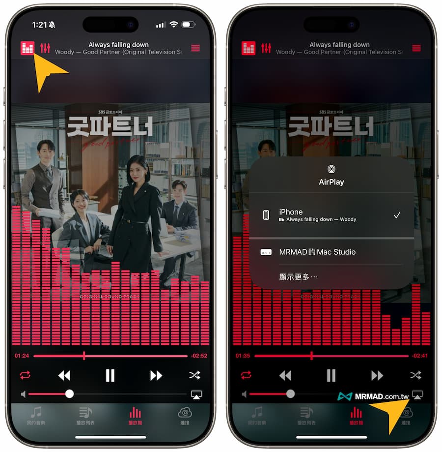 《Stream》iPhone音樂串流播放器App使用技巧 9