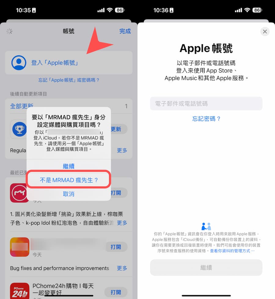 如何跨區印度訂閱 YouTube Premium 教學6
