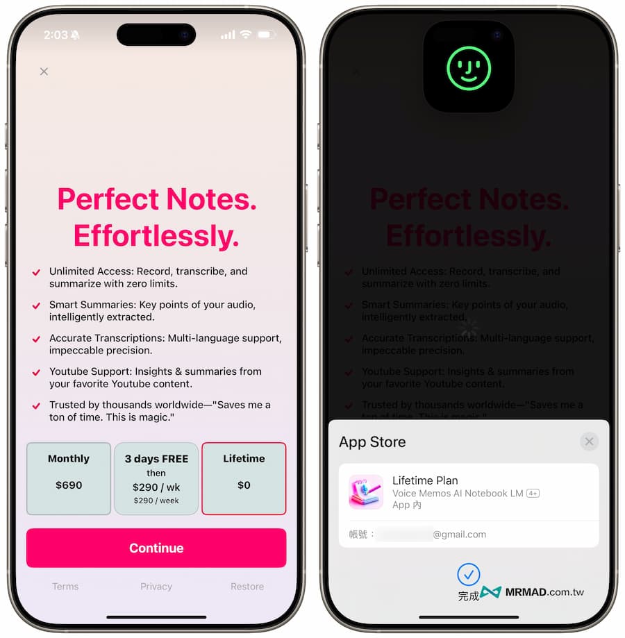 領取《Voice Memos AI》限時免費終身版方式