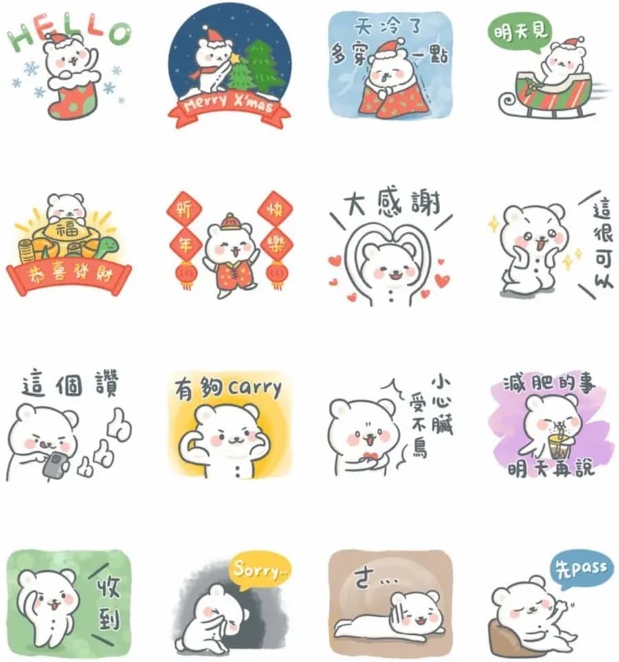 2025 new years line stickers a2