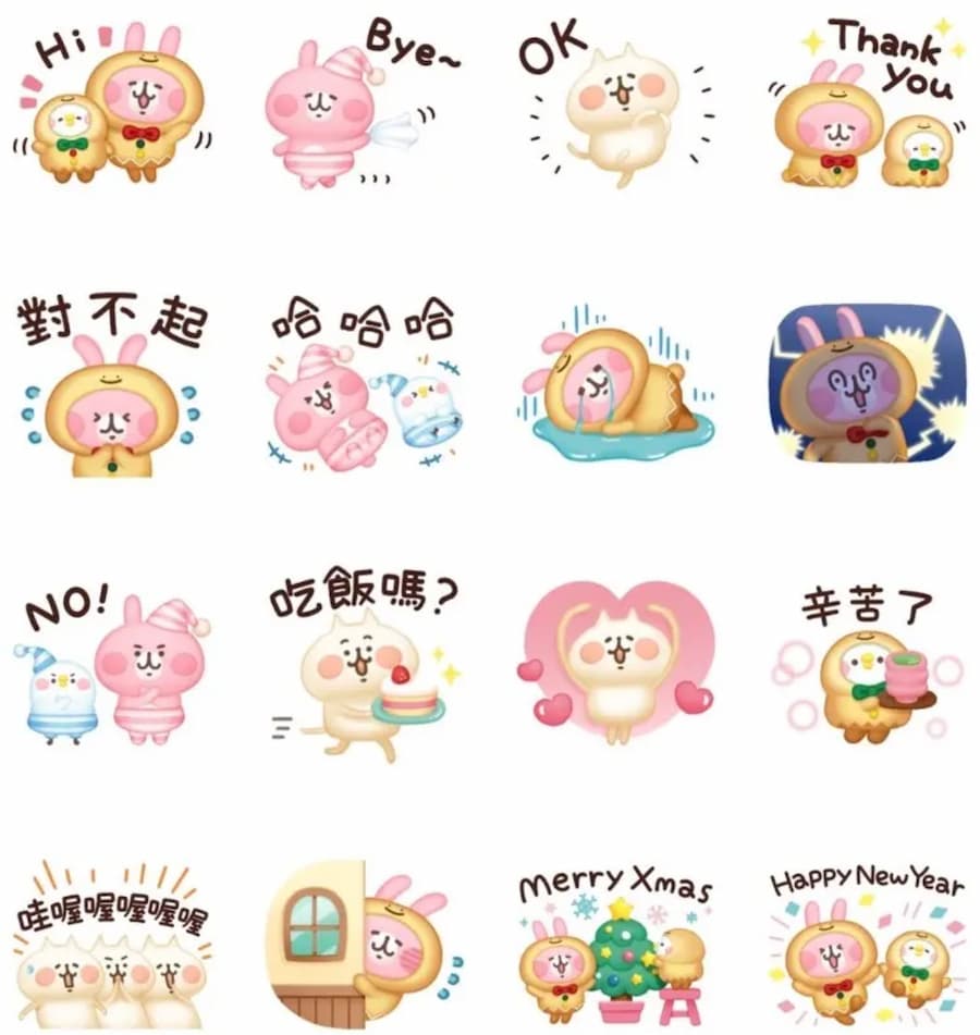 2025 new years line stickers a3