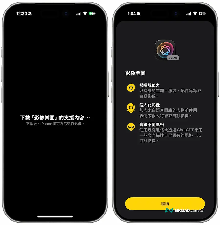 apple image playground 202510 a4