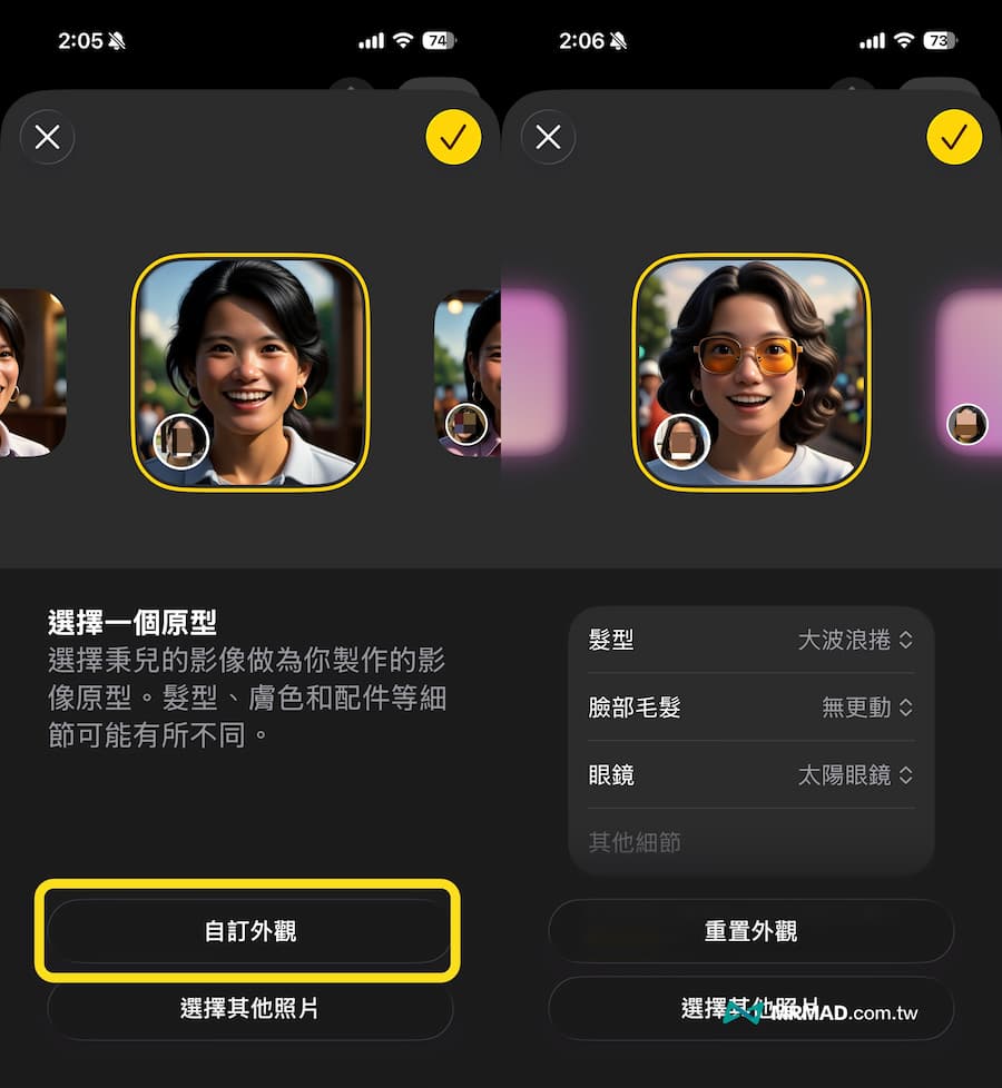 Apple影像樂園打造個人化風格形象圖片 1