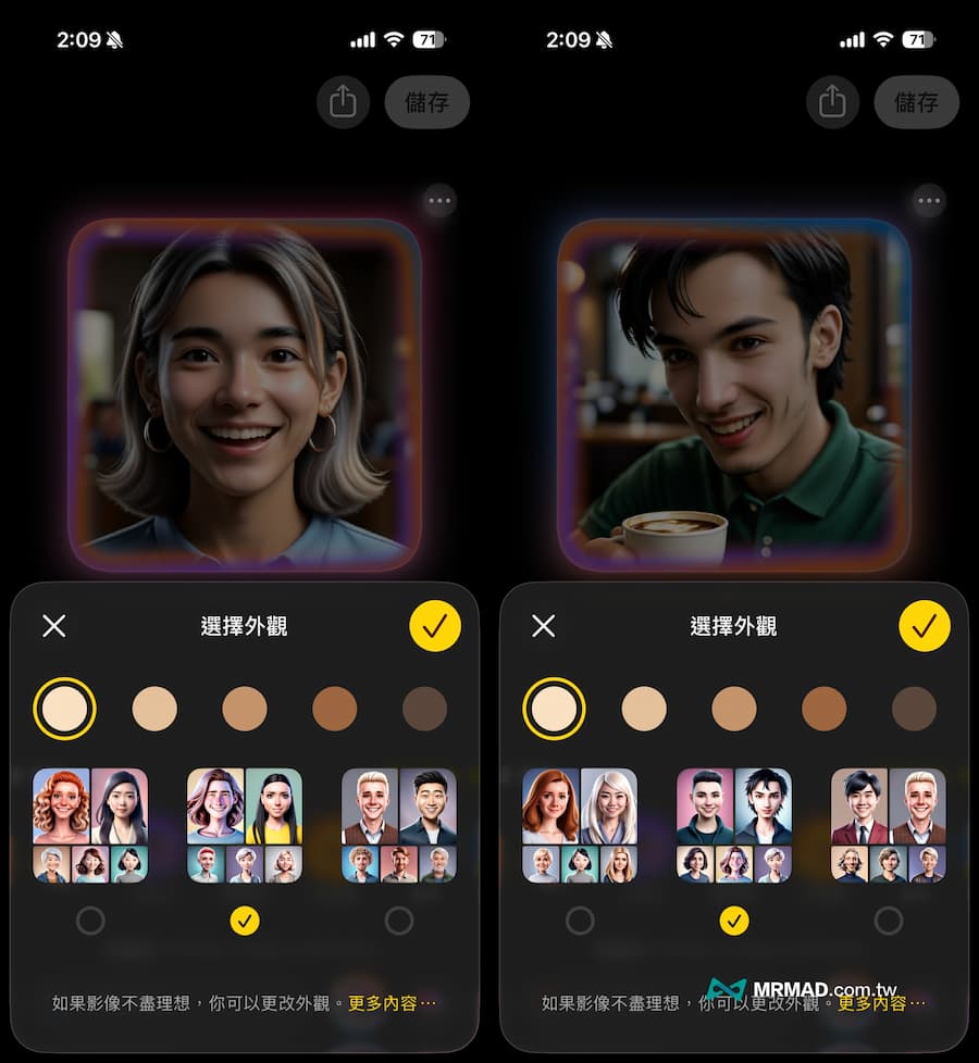 Apple影像樂園隨機生成AI人像照 2
