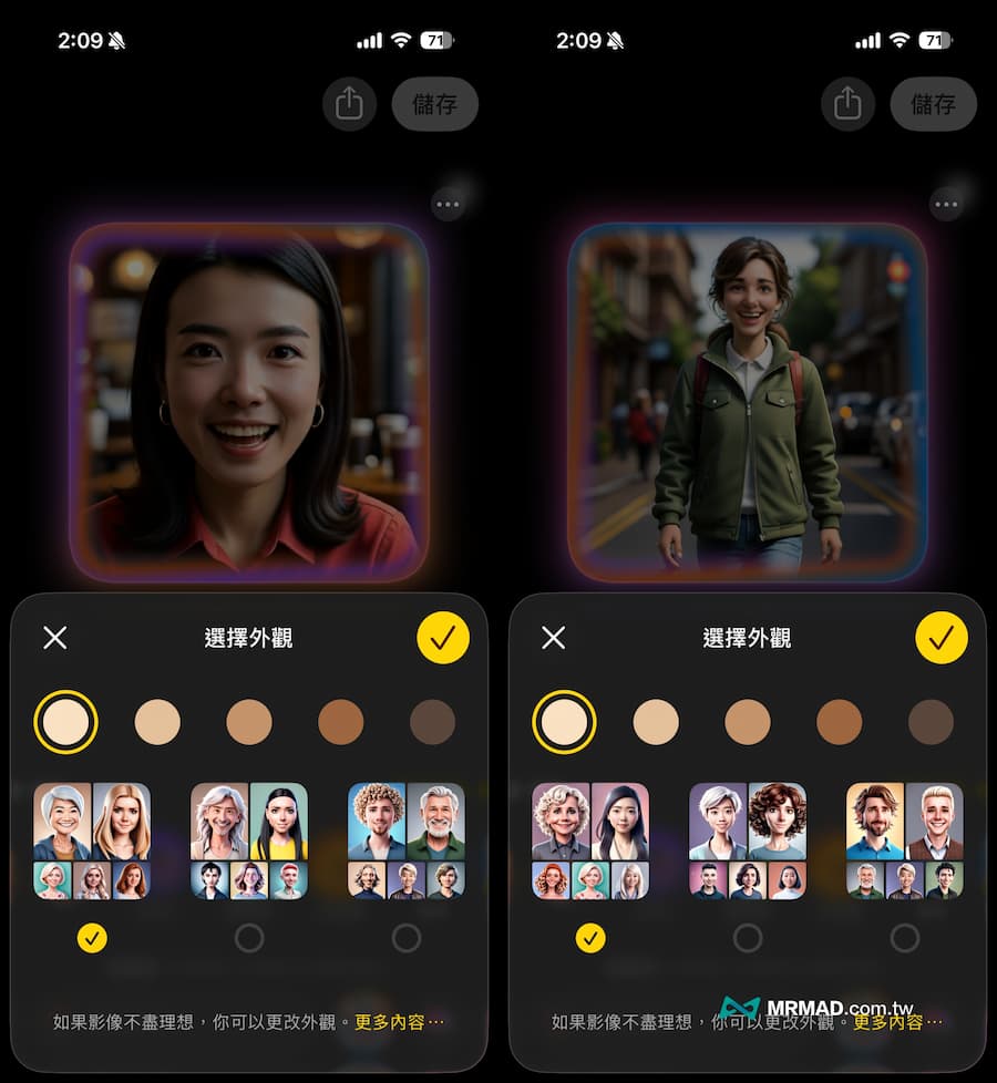 Apple影像樂園隨機生成AI人像照 3