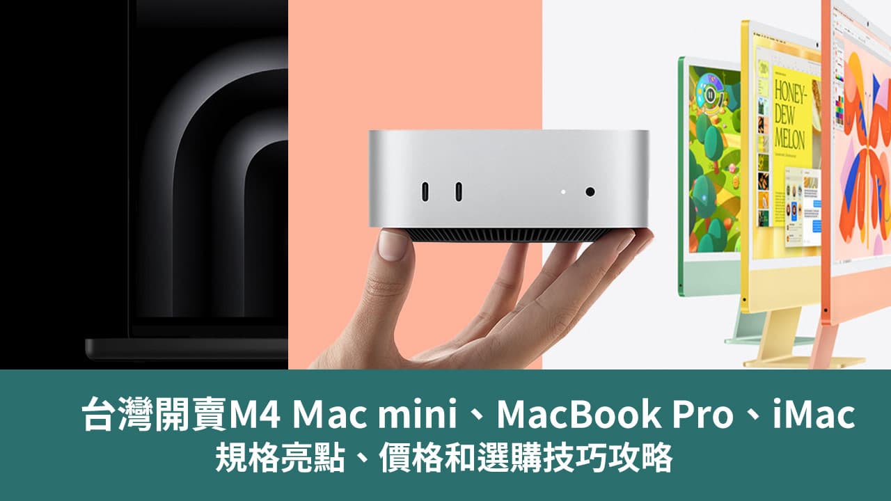 apple in taiwan starts selling m4 mac mini imac macbook pro