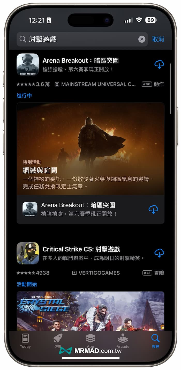 iOS18.3 beta1 新功能內容總整理 3