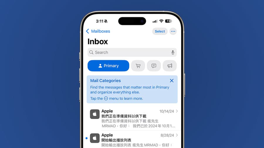 開啟iOS 18.2 Apple郵件自動分類功能方法 1