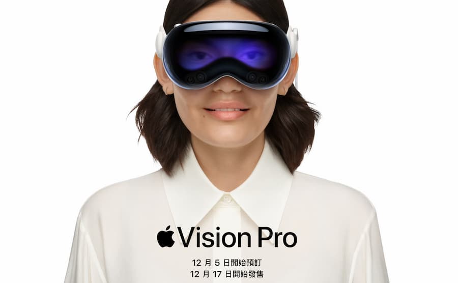 Apple Vision Pro台灣預購和上市時間表