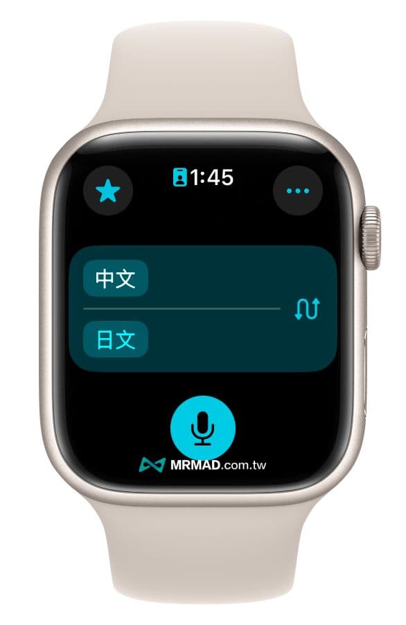 Apple Watch翻譯功能怎麼用 2