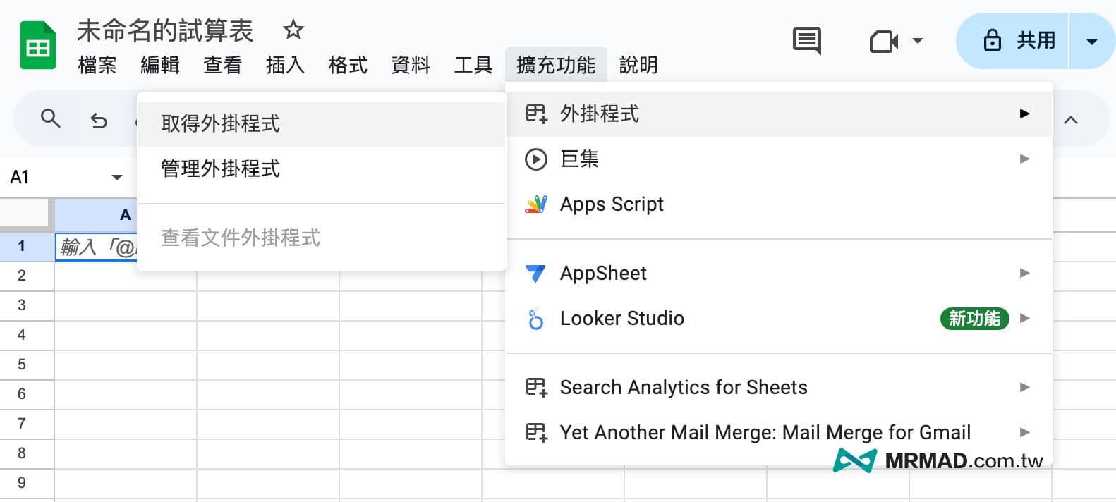 安裝Google試算表GPT for Sheets and docs插件