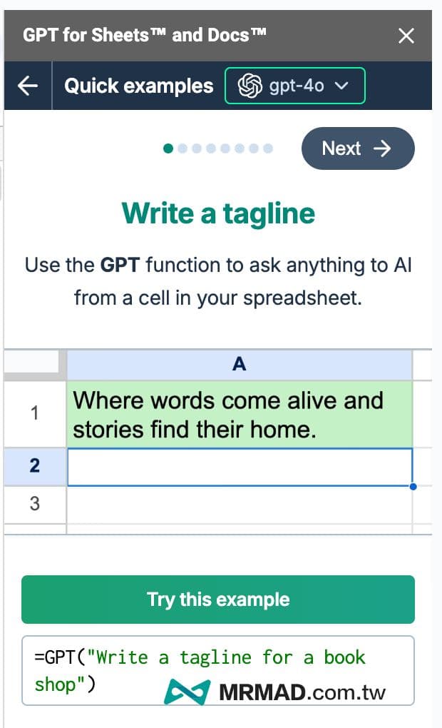 ChatGPT Google Sheets 試算表整合技巧 8