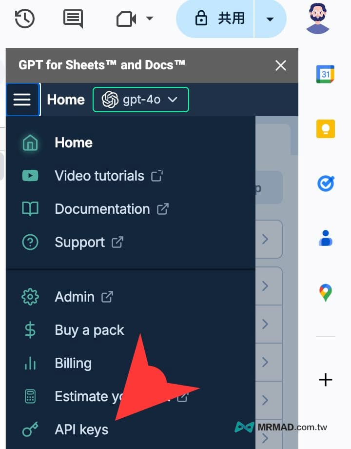 ChatGPT Google Sheets 試算表整合技巧 5