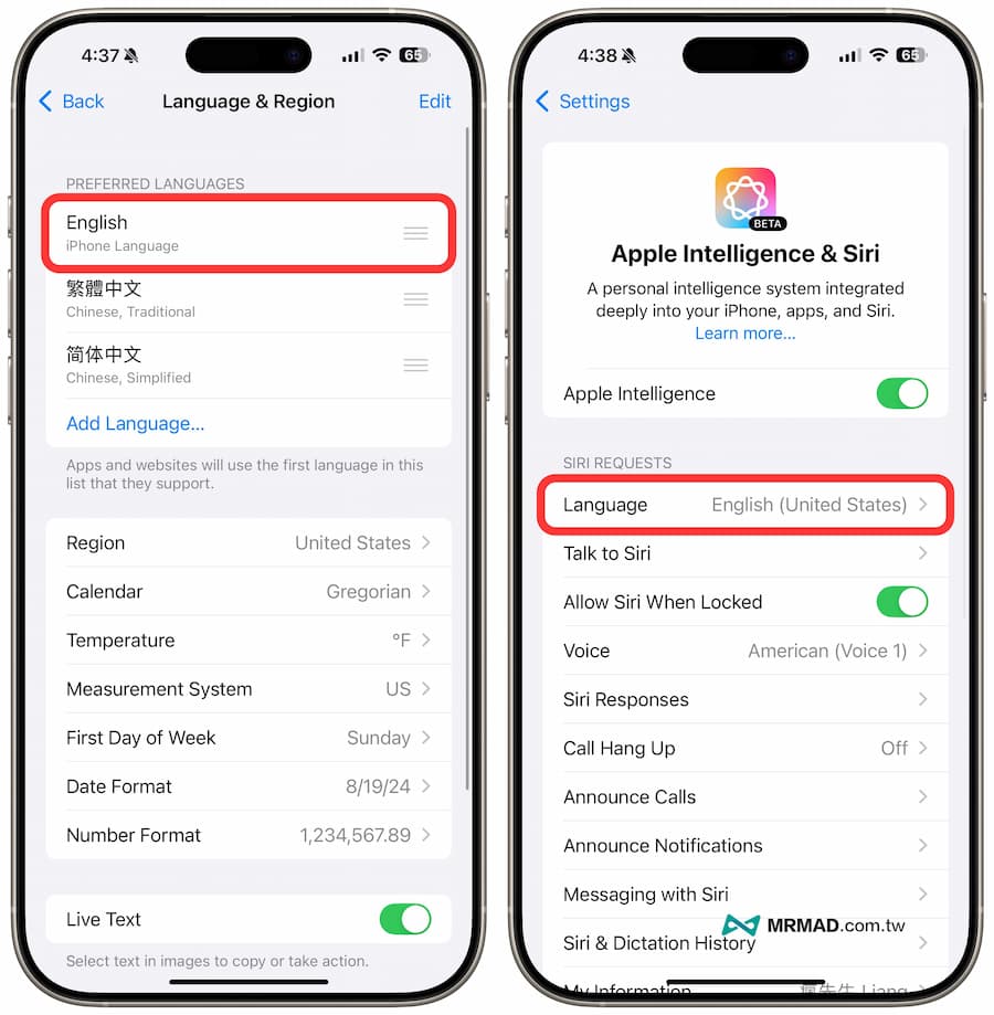 開啟iOS 18.2 Apple郵件自動分類功能方法