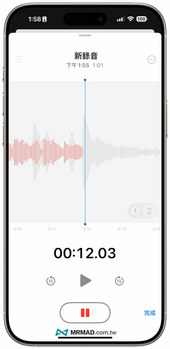 iPhone語音備忘錄層錄音如何開啟 3