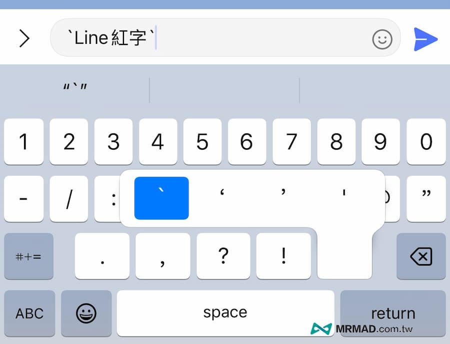 line font syntax 7 1