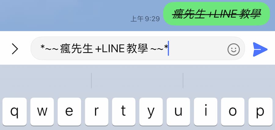 手機版LINE字體語法一覽：9種LINE文字特效用法教學 6