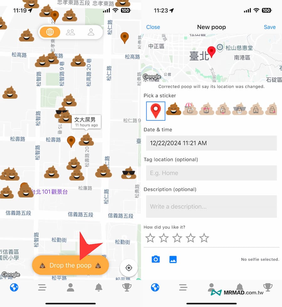 Poop Map怎麼用？五招帶你搞懂大便地圖使用技巧 2