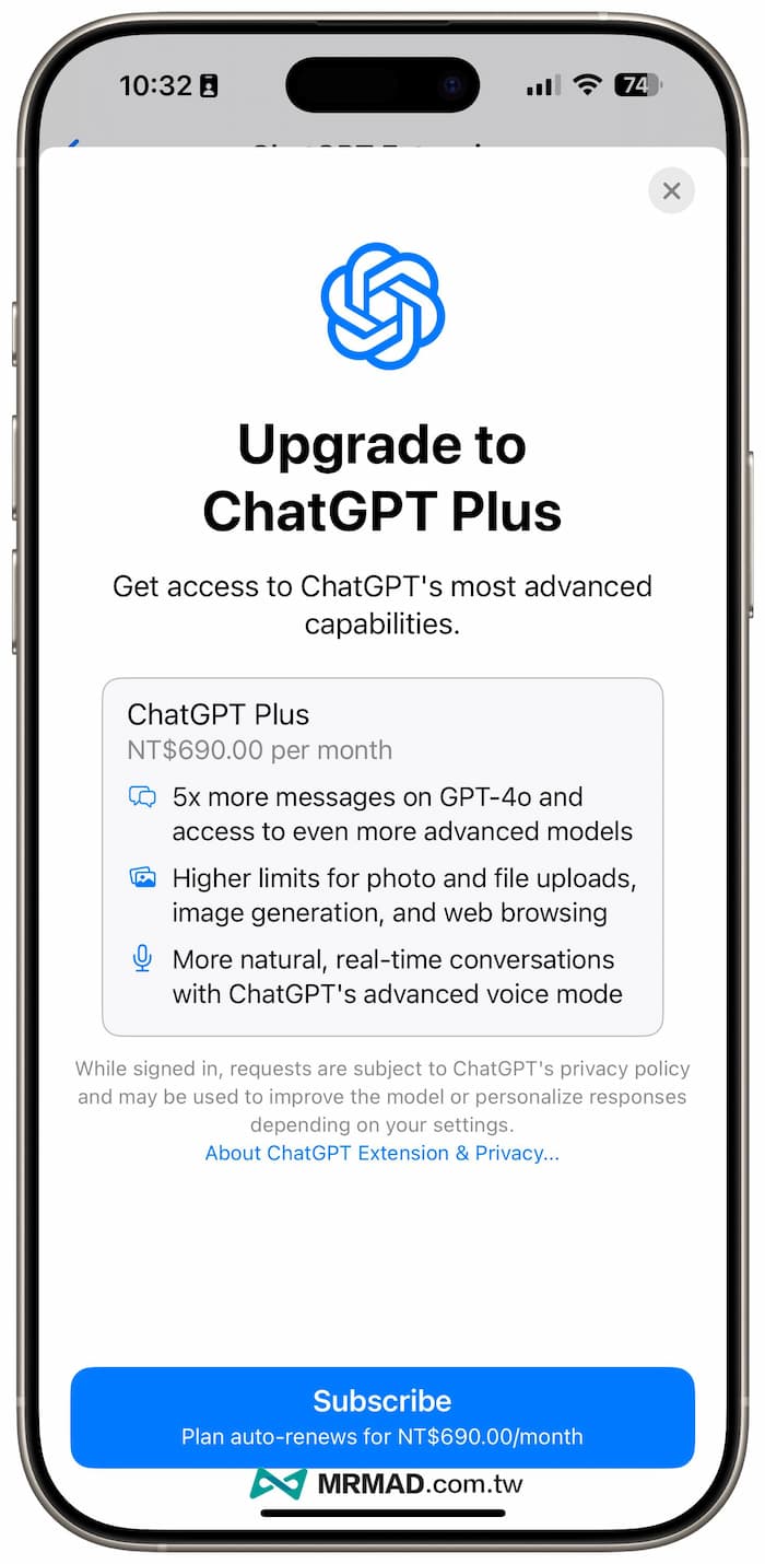 如何在iOS 18.2開啟Siri整合ChatGPT功能 5