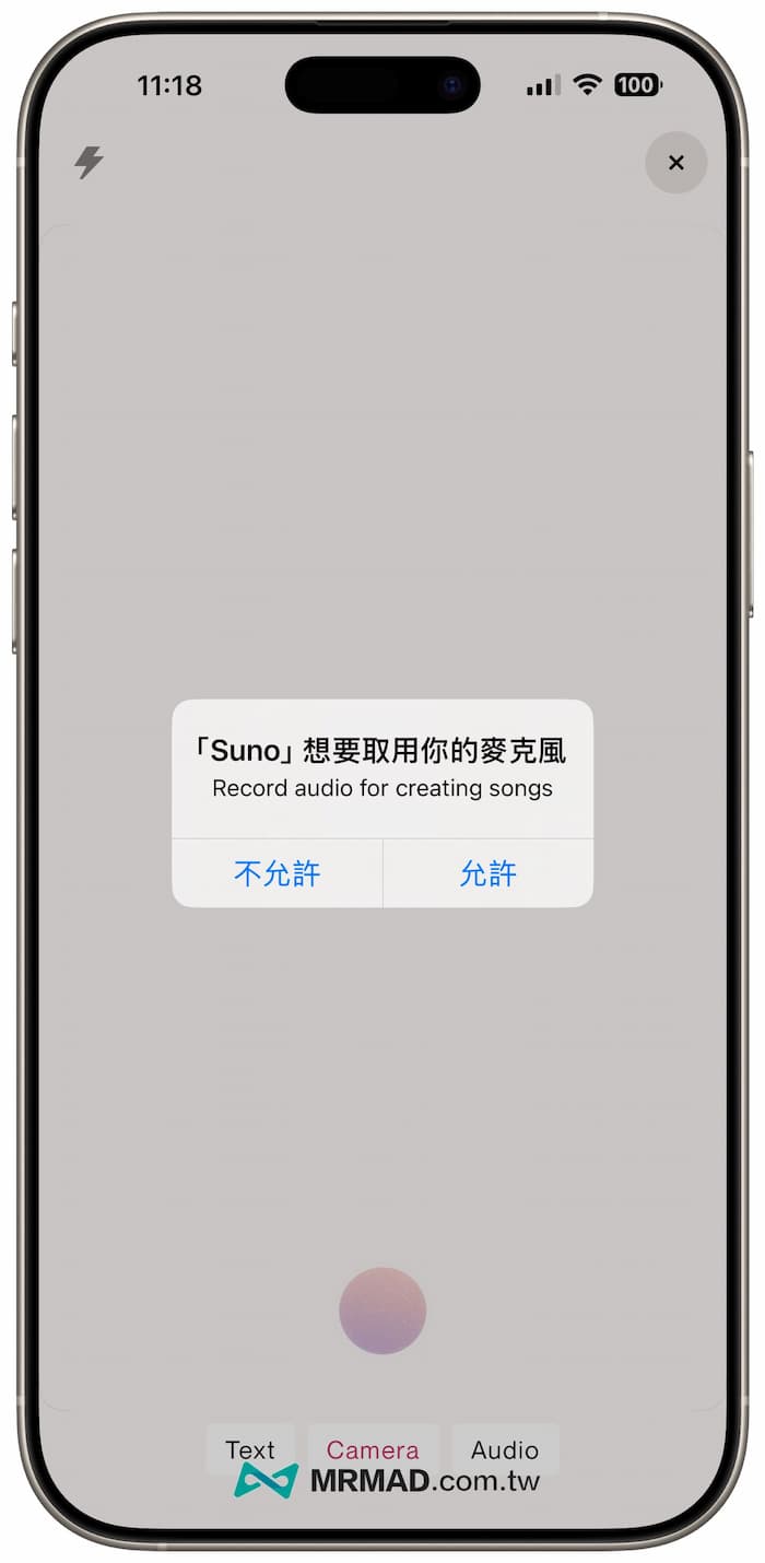 Suno AI 教學技巧：免費線上AI音樂生成工具 3