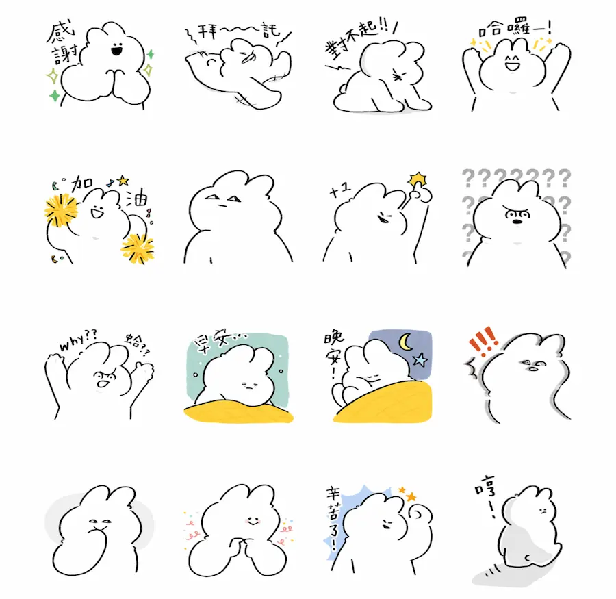 LINE購物直播×3388rabbit