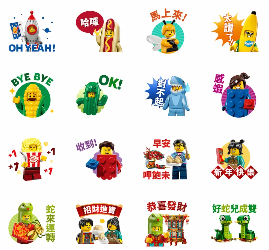 2025 jan line free stickers w3 5